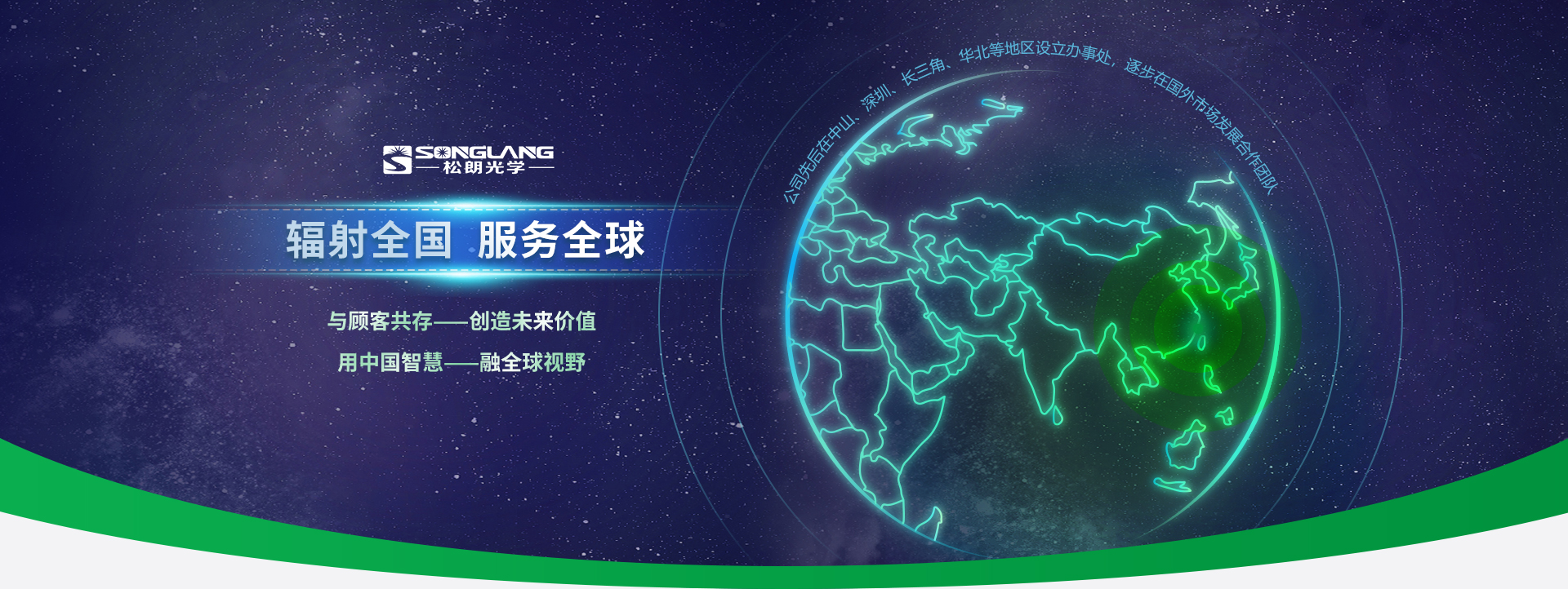 杭州松朗光电主营色彩分析仪,uv能量计,反射率测试仪,成像亮度计等仪器设备.