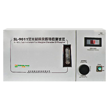荧光材料检测系列
